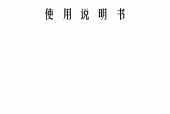 升降机英文名称怎么写的啊怎么读(升降机英文单词怎么读)