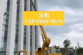 小型升降机租赁价格每天多少钱(升降机租赁赚钱吗)